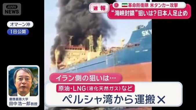 イラン側の狙いは？