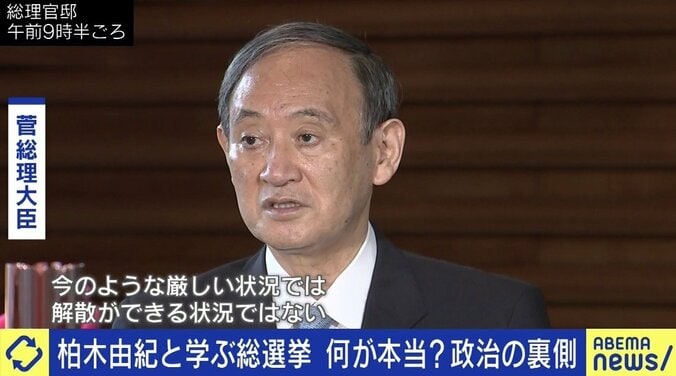 「菅総理が土俵際いっぱいに追い詰められているのは間違いない」 “9月中旬解散説”は“誤報”だったのか? 1枚目