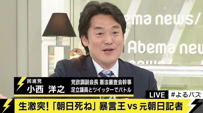 “朝日新聞、死ね。”で謝罪・撤回の足立議員「捏造報道だということは言い続ける」 4枚目