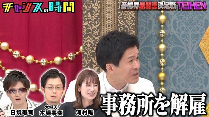 【写真・画像】千鳥・大悟、事務所を解雇された同じ歳の芸人の“奇行”に衝撃　2枚目