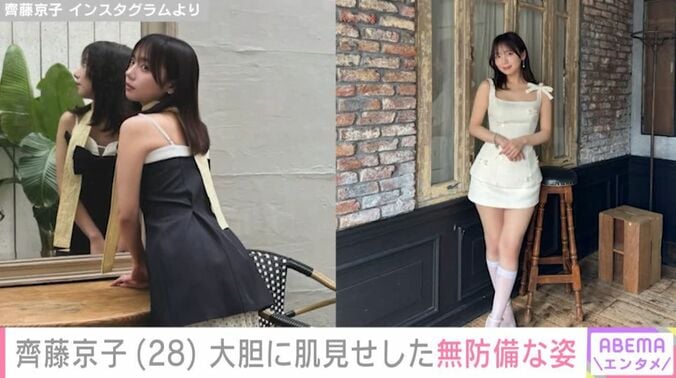 齊藤京子