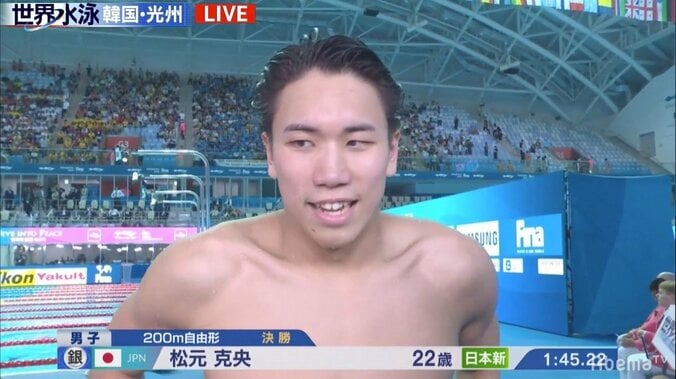 男子200m自由形で松元克央が銀メダル「頂点ガツオになりたい」／世界水泳 1枚目