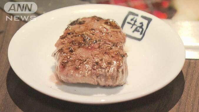 焼き肉食べ放題“女性半額”は差別? 牛角キャンペーン“ネットで物議” 1枚目