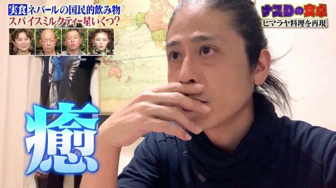 “読めるけど書けない漢字No.1”って？ ナスD「この漢字、人生で初めて書いたかもしれない」 2枚目