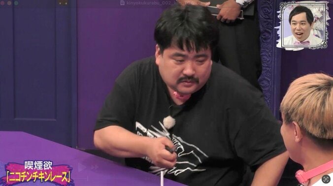 【写真・画像】トム・ブラウンみちお、“驚異の短さ”のタバコを吸い感動「うますぎる…本当の自分に戻れるよ」　1枚目