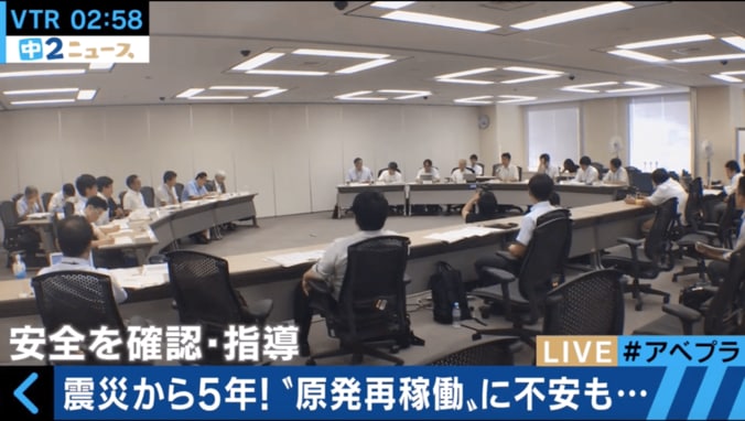 ぶっちゃけ日本の原発は安全？　原子力規制庁・長官の出した答えとは 5枚目
