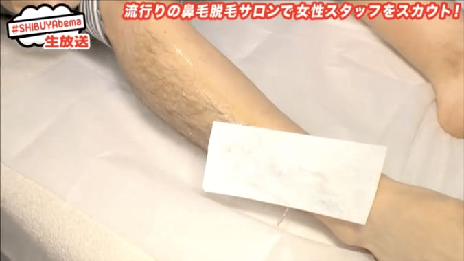 渋谷のカリスマ・あっくんが鼻毛脱毛を体験　その感想は… 2枚目