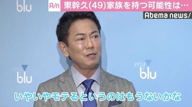 東幹久、来年50歳「モテはもうない」  結婚の可能性に言及 1枚目