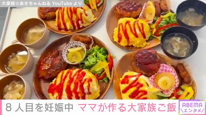 オムライスプレート