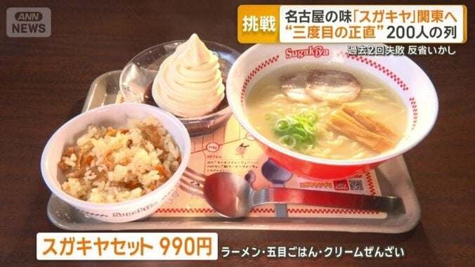 セットメニューを充実