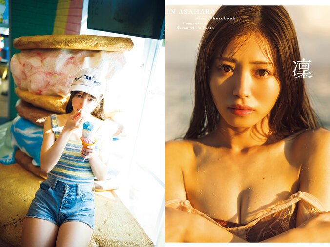 Amazon限定カバー版表裏カバー