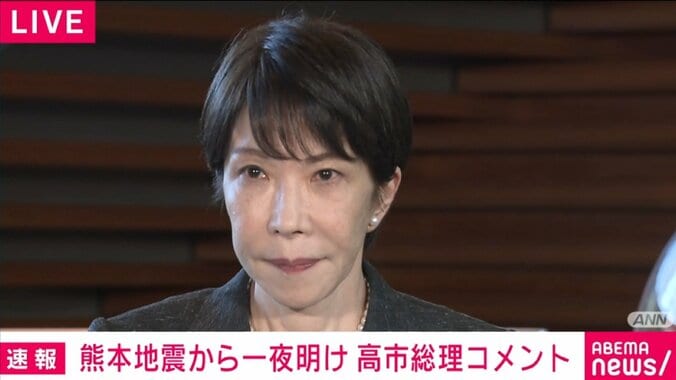 高市総理