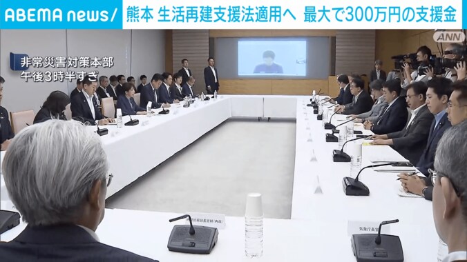 非常災害対策本部