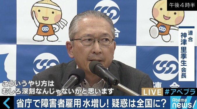 障害者雇用水増し、目標達成を課せられた行政機関は限界に？「役所はダメだというだけでは解決しない」 2枚目