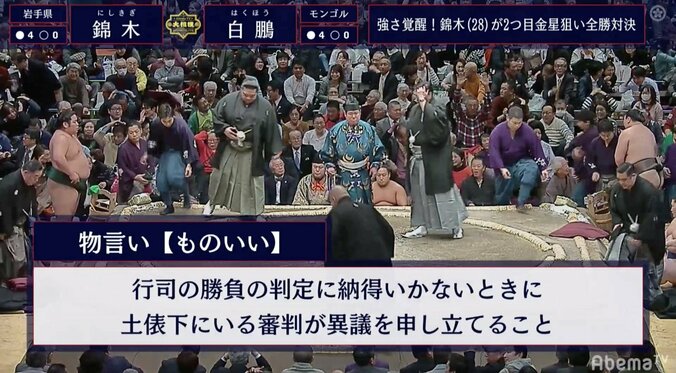 白鵬の“心理戦”に館内騒然！　物言いで座布団舞うも、取り直しの末に錦木を上手投げで下し全勝は死守 2枚目