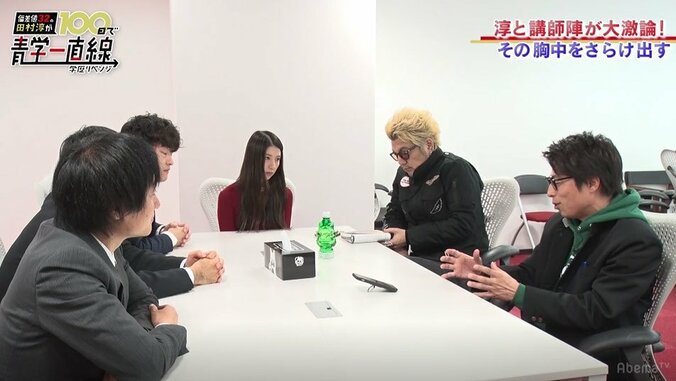 田村淳、受験ストレス爆発　講師陣に「苦手のレベルが同じじゃない」と訴え 2枚目