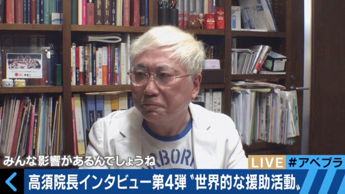 高須クリニック院長が告白「ぼく、フリーメイソンの偉い人になっちゃった」 1枚目