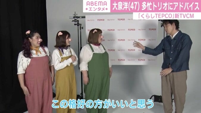 大泉洋、3時のヒロインを絶賛!?「可愛らしい、本当に」 カズレーザーは“赤じゃない”衣装に「恥ずいっすよ」 3枚目