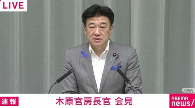 木原官房長官