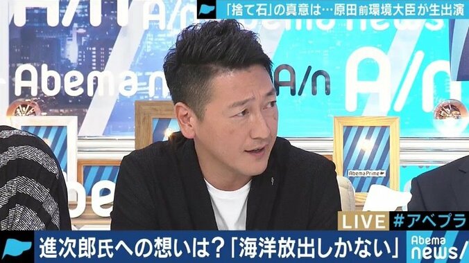 「言い方はきつかったかもしれないが、曖昧に済ませてはいけないと考えた」原田義昭前環境相が語った”行政の責任” 8枚目