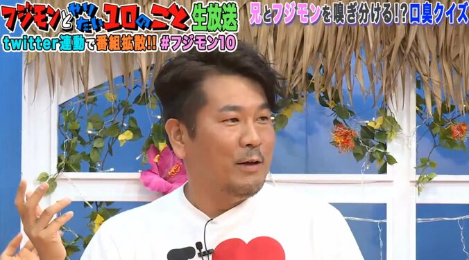 フジモン、娘からマジのトーンで「パパのお口すごい臭い。パパ、うんこ食べたのかな」 1枚目