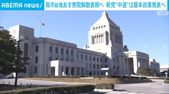 国会議事堂