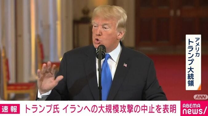 トランプ大統領