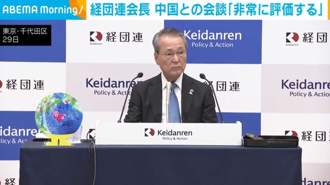 筒井会長