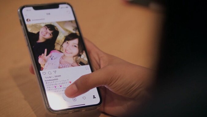 元インスタグラマーがIT社長と熱愛発覚で大炎上 『星屑リベンジャーズ』#4 6枚目