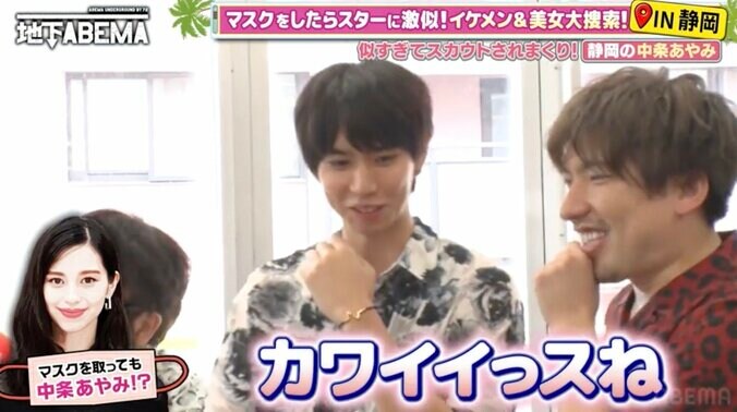 【写真・画像】「静岡の中条あやみ」美人すぎる美容学生、マスクを外した素顔にはじめしゃちょーも衝撃「いや〜可愛いっす」　2枚目