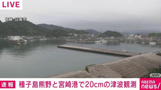 宮崎・日南市