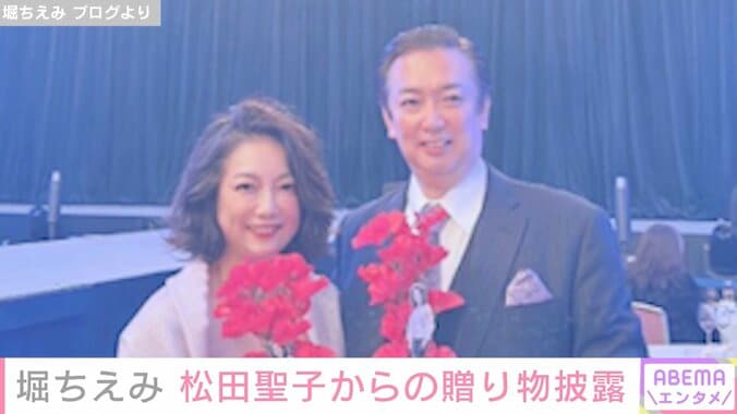 【写真・画像】韓国旅行中の堀ちえみ、夫から結婚記念日に『ルイ・ヴィトン』のサプライズプレゼント　1枚目