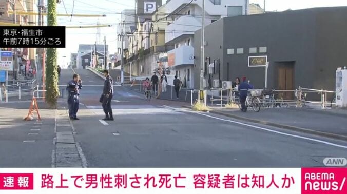 東京・福生市