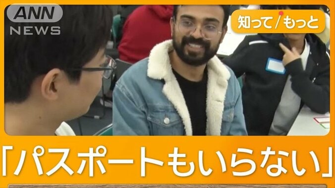 円安＆物価高でも異文化体験　海外に行かず「まちなか留学」人気 1枚目