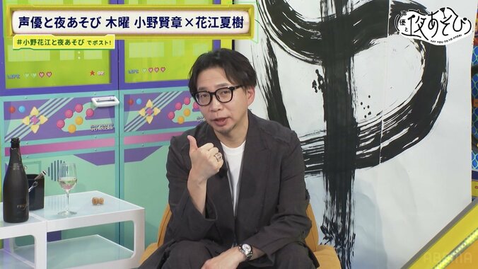 小野賢章＆花江夏樹、諏訪部順一の心理戦に完敗で「嘘つき！」絶叫！ガンダムコラボで洞察力対決 5枚目