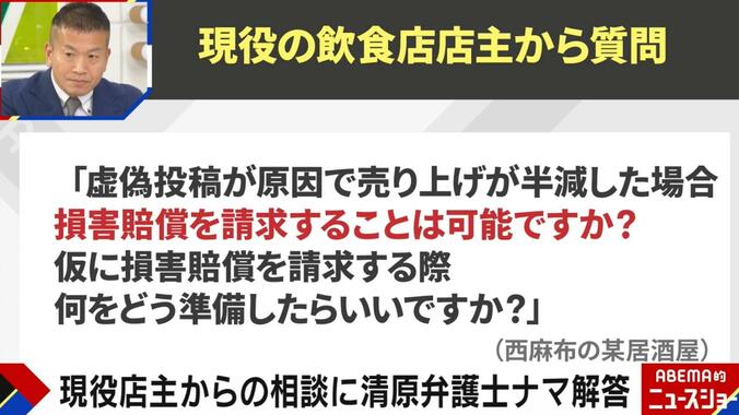 【写真・画像】「商品の中に虫がわく」SNSの勘違い・デマ投稿にため息…風評被害を受けた企業の戦い方　4枚目