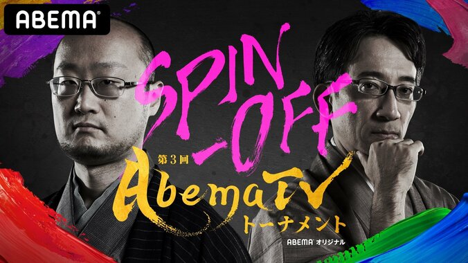 藤井聡太二冠、最年少タイトル獲得の一局「自戦解説」動画が配信に 8枚目