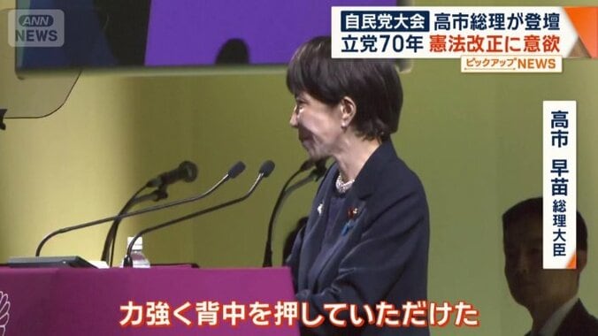 「力強く背中を押していただけた」