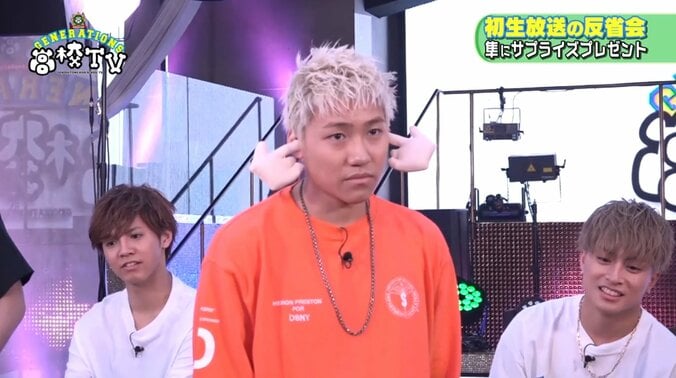 自由すぎてメンバーを翻弄？　GENERATIONS中務裕太の“クセ強”名シーン3選 2枚目