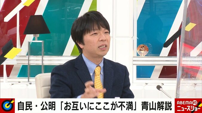 自公蜜月に“綻び”も「スカッとした」創価学会員のホンネ 参院選での相互推薦“見送り”方針に専門家「大きな震源地になり得る」 3枚目