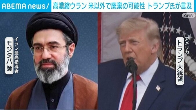 モジタバ師／トランプ大統領