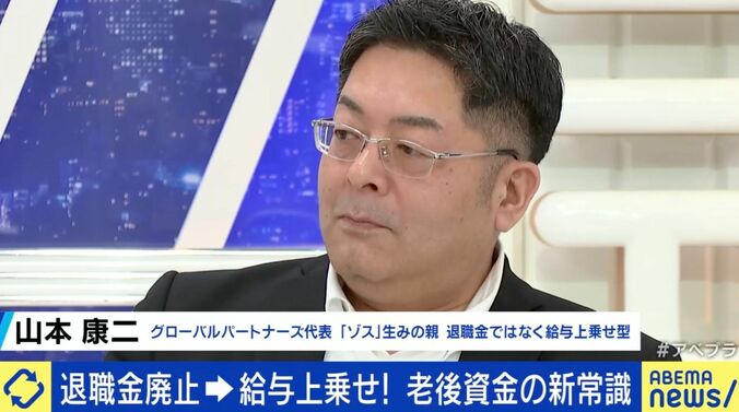 山本康二氏