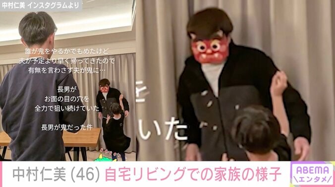 中村仁美 Instagramより