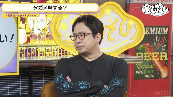 “罰ゲームクラッシャー”安元洋貴＆白井悠介に効く罰ゲームとは？ 『声優と夜あそび』 4枚目