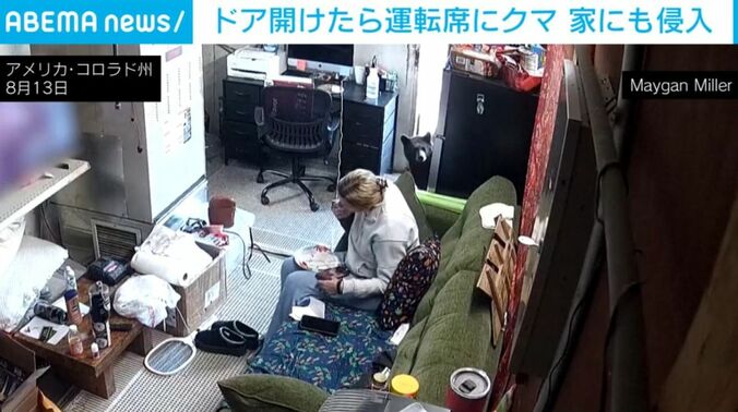 アメリカ・コロラド州