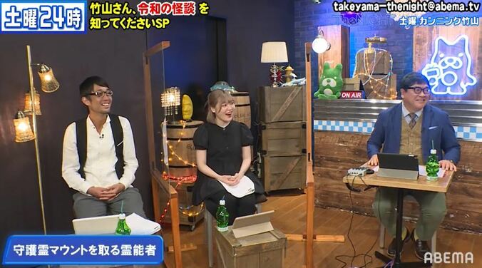 怪談師も嘆き節…最近の霊能者界に溢れる「守護霊マウント」とは？ 2枚目