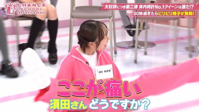 「やめなさい元アイドルが！」須田亜香里の“とんでもない体勢”に騒然…オズワルド伊藤「鈴木奈々と同じ動きするな」 4枚目
