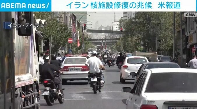 イラン・テヘラン