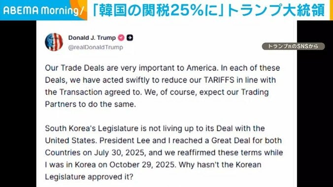 トランプ氏のSNS