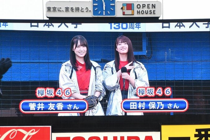 欅坂46菅井友香&田村保乃が神宮球場で始球式に登場 2枚目
